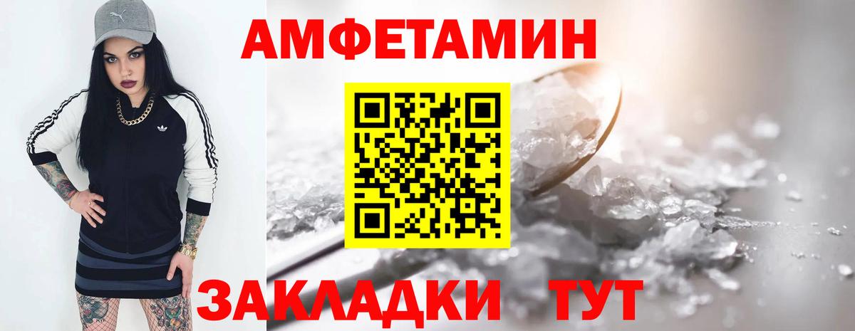 ГАШИШ  ГАШ  МЕТАМФЕТАМИН  Абакан  Вход с VPN  Каннабис  Меф МЯУ МЯУ кристаллы 