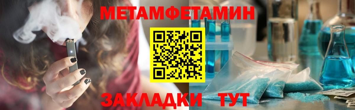 Абакан  Amphetamine VHQ  АМФ  Вход с VPN 