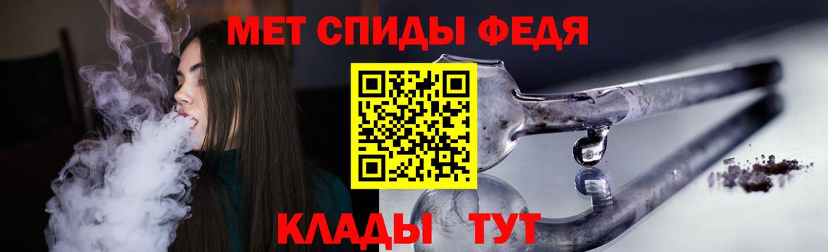 Амфетамин Premium Абакан