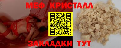 гашик Абакан