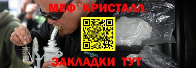 гашик Абакан