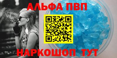каннабис Азнакаево