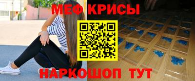 мефедрон VHQ Абинск