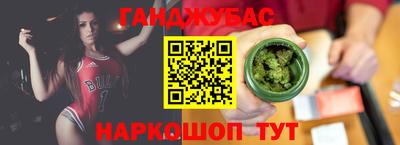 каннабис Азнакаево