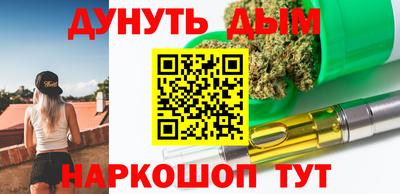 каннабис Азнакаево