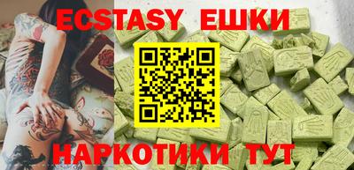 гашик Абакан