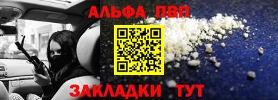 гашик Абакан