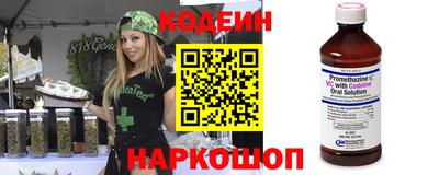 гашик Абакан