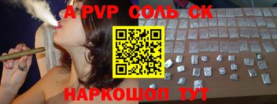 гашик Абакан