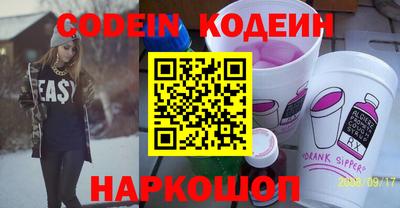 гашик Абакан