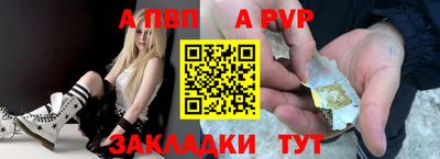 гашик Абакан
