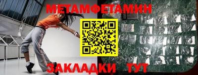 гашик Абакан