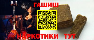 гашик Абакан