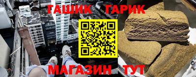 гашик Абакан