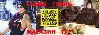 каннабис Азнакаево