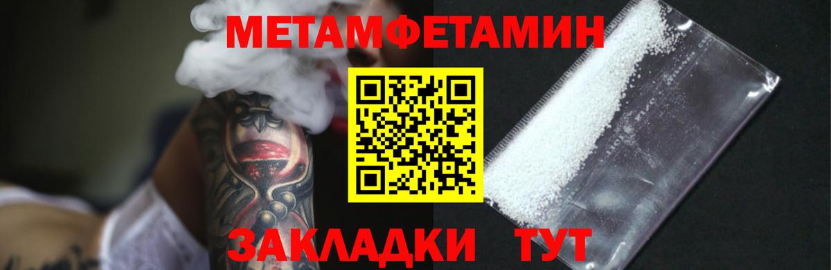 Псилоцибиновые грибы Абакан