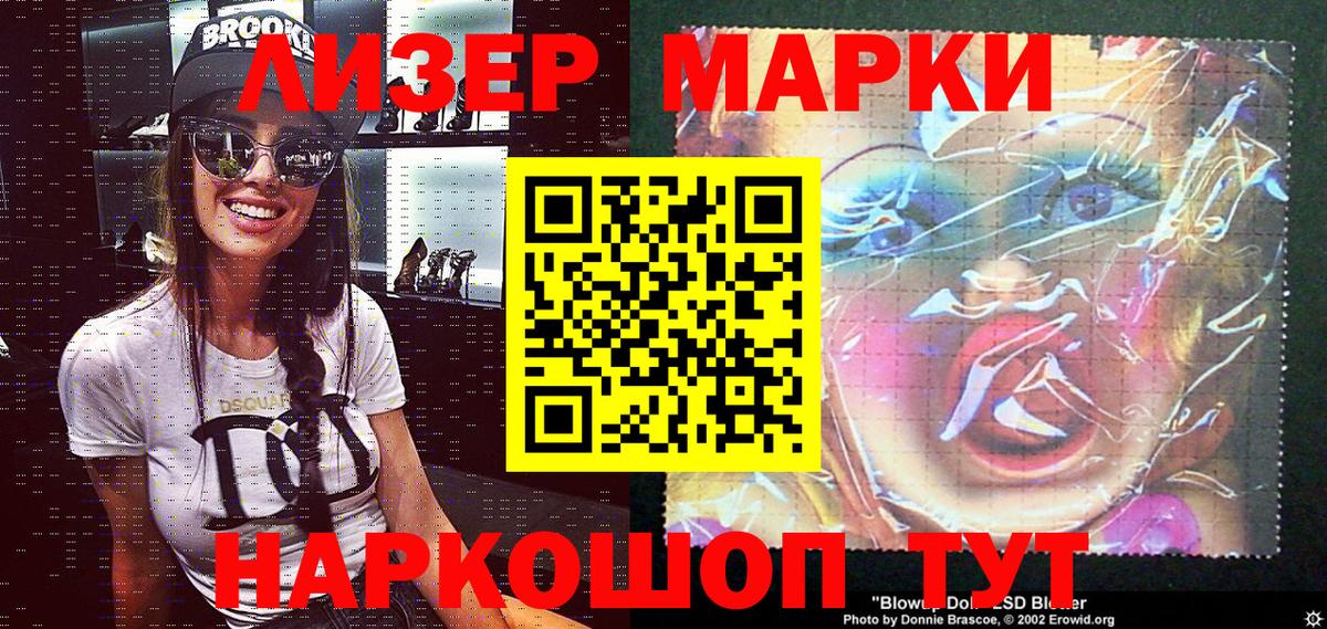 Марки N-bome 1,8мг  Вход с VPN  купить  сайты  Абакан  Марки N-bome 1,8мг  Марки NBOMe 