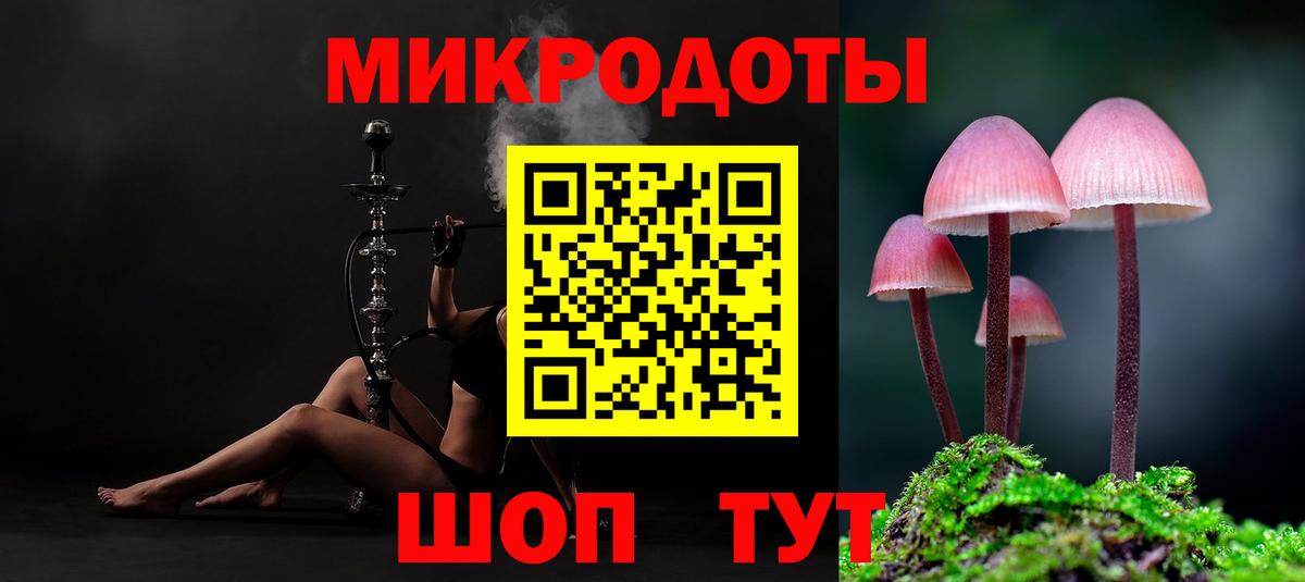 Галлюциногенные грибы прущие грибы  Псилоцибиновые грибы прущие грибы  Абакан  Вход с VPN 
