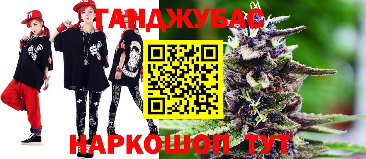 Марихуана план  Конопля Amnesia  Абакан  МАРИХУАНА планчик  Вход с VPN 